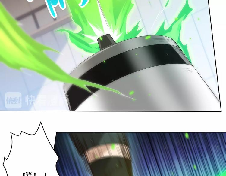 最终魂意罗格漫画,第45话 回击1图