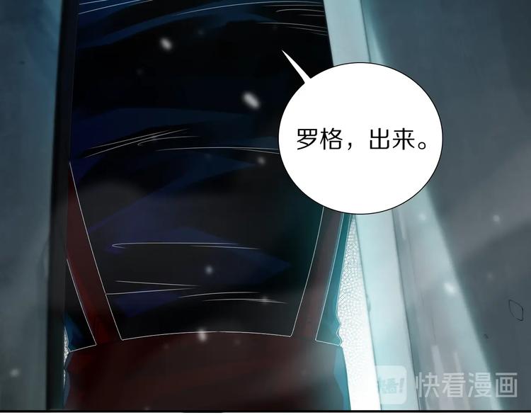 最终魂意漫画,第91话 就是这个moment1图