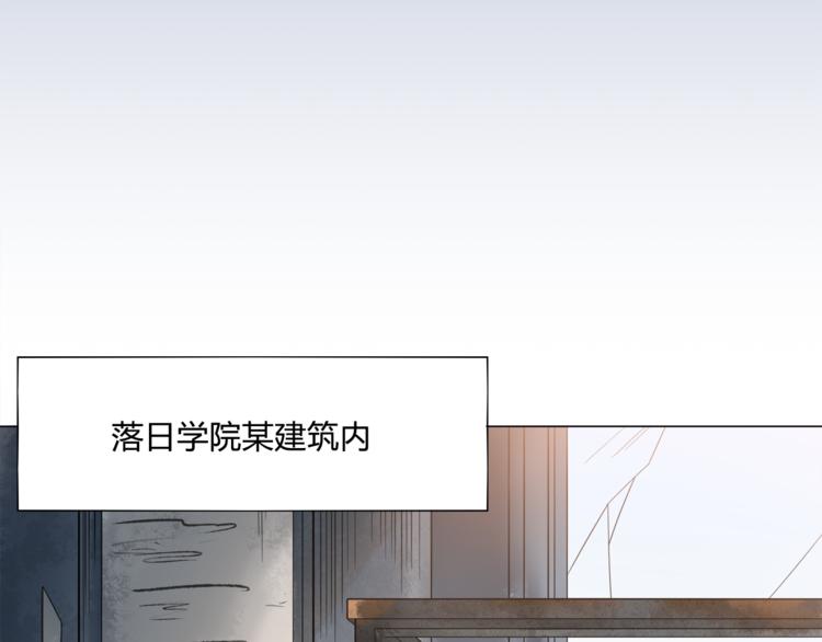 最终魂意女主漫画,第5话 争抢通行卷1图