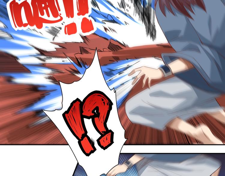最终魂意罗格漫画,第41话 由景疾武2图