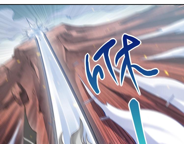 最终魂意漫画,第46话 弱点暴露！1图