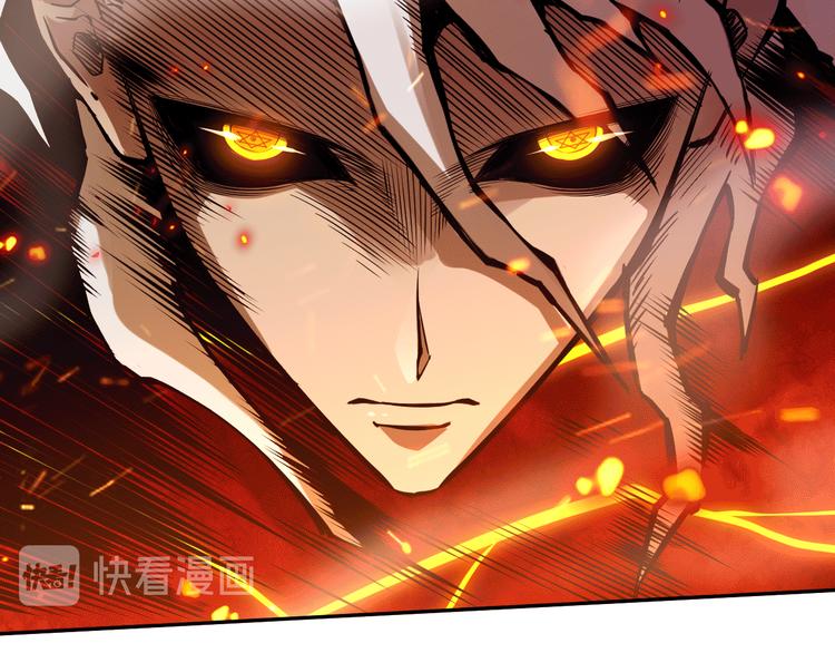 最终魂意罗格漫画,第101话 王的审视！1图