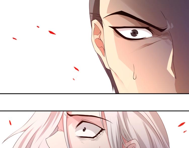 最终魂意罗格漫画,第62话 暴走2图