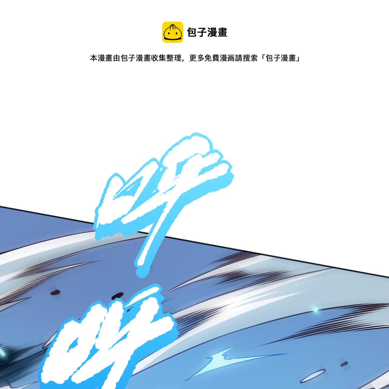 最终魂意漫画,第159话 天之骄子的觉醒！1图