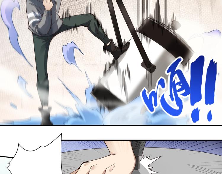 最终魂意罗格漫画,第45话 回击2图