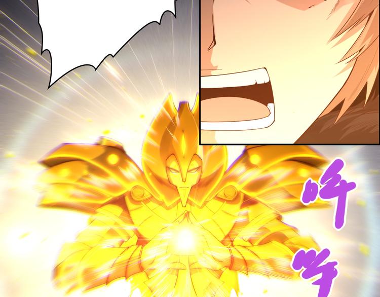 最终魂意漫画,第61话 罗罗亚的战灵2图