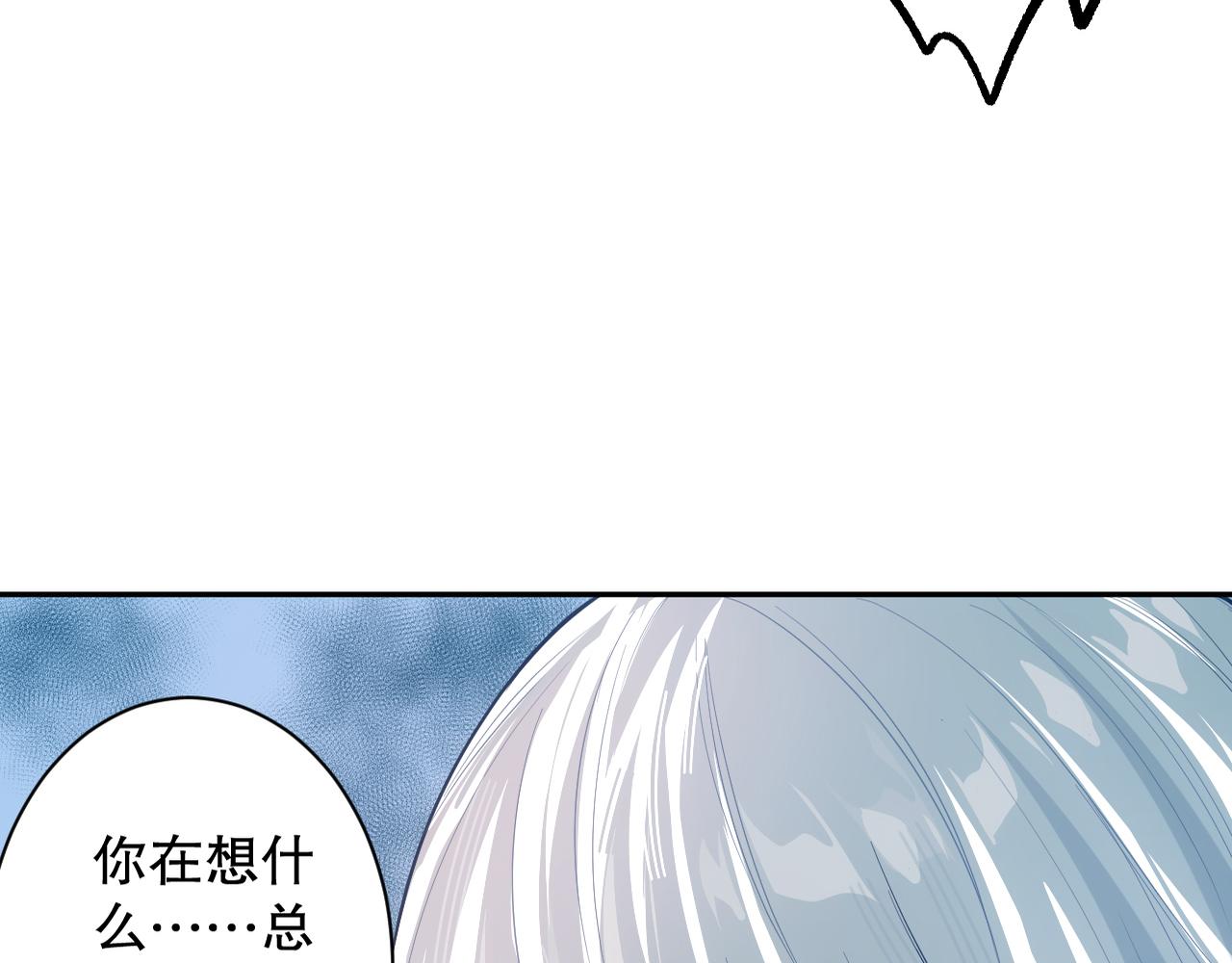 最终魂意漫画下拉式免费阅读漫画,第208话 我们回来了1图