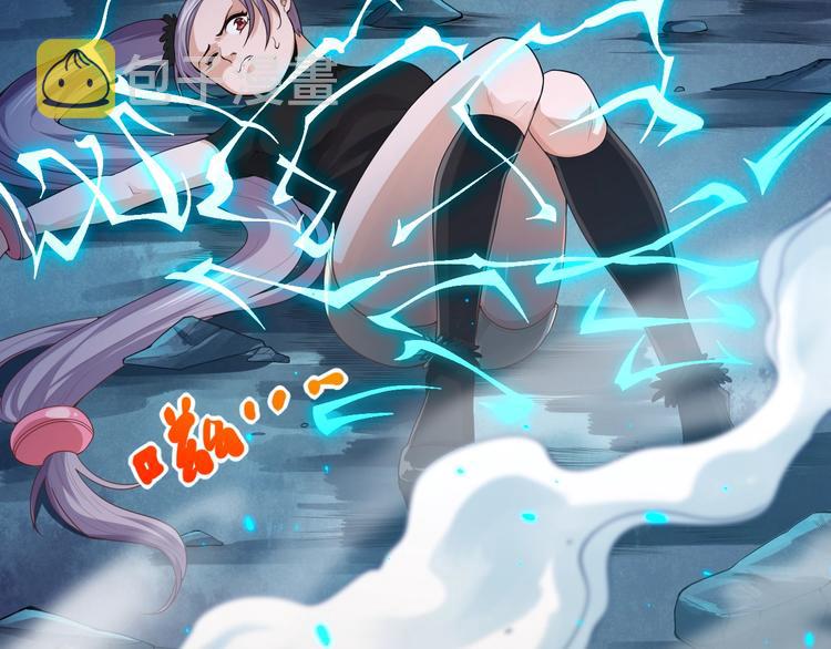 最终魂意罗格漫画,第68话 愤怒才是我的力量！2图