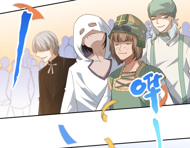 最终魂意罗格漫画,第35话 叛徒2图