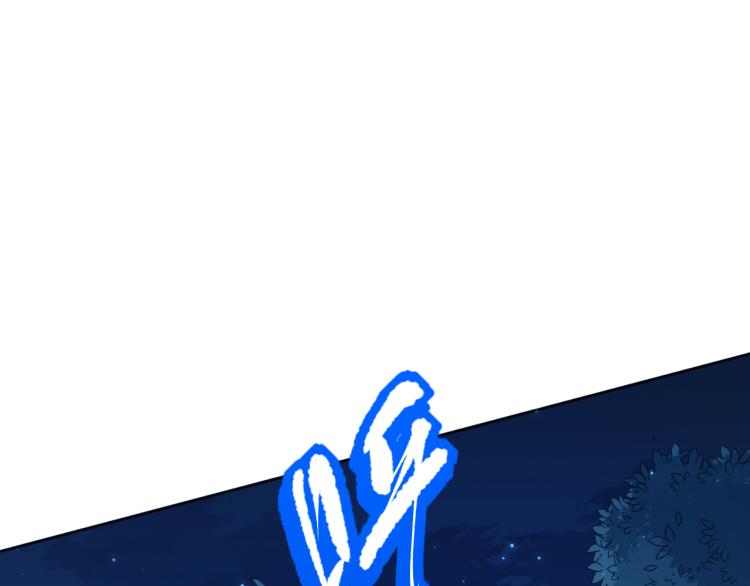 最终魂意漫画,第145话 罗格的感悟！1图