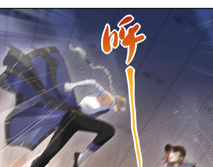 最终魂意漫画,第46话 弱点暴露！2图
