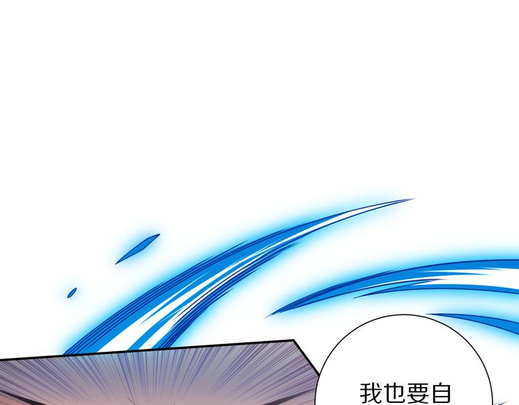 最终魂意罗格漫画,第85话 对决！1图