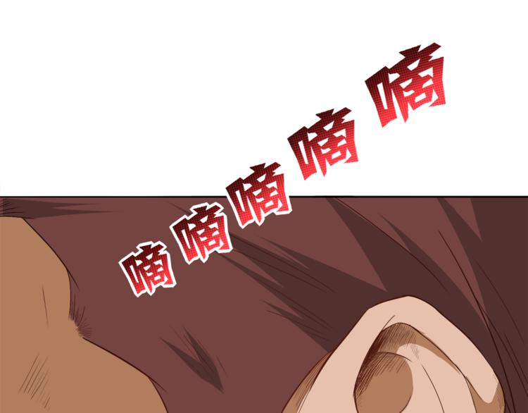 最终魂意动漫在线观看完整版免费漫画,第7话 送葬2图