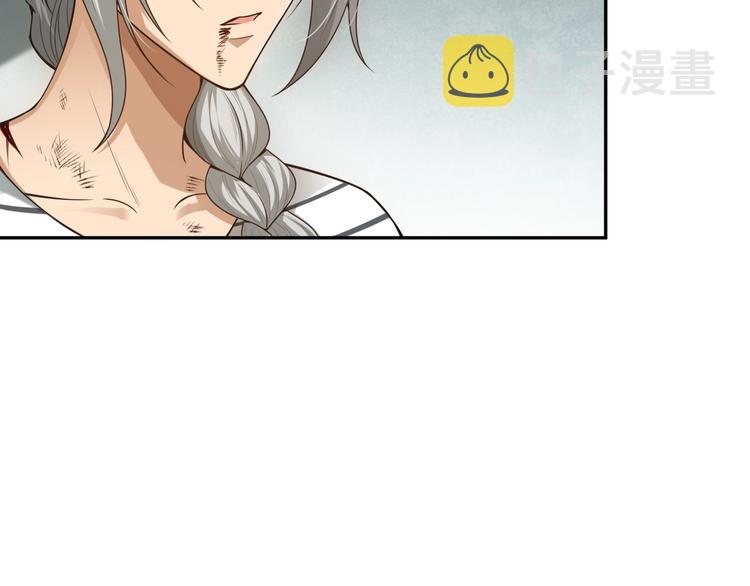 最终魂意漫画,第91话 就是这个moment1图