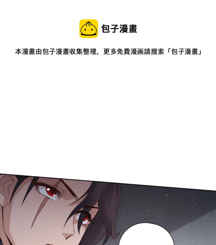 最终魂意166话漫画,第150话 村民的危机！1图