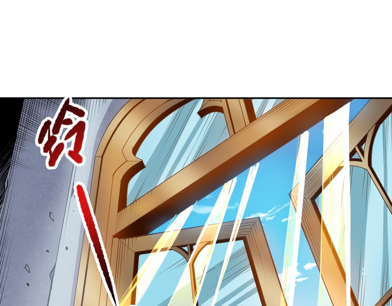 最终魂意罗格漫画,第190话神格身份2图