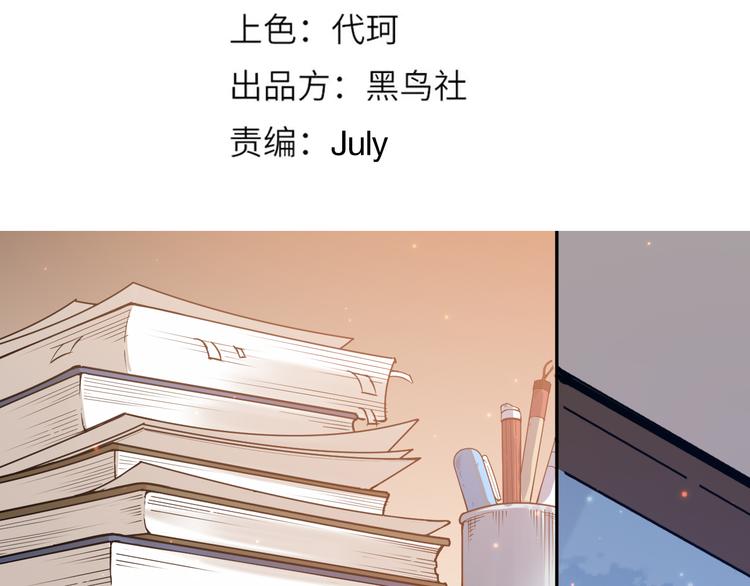 最终魂意完结了没漫画,第139话 神降临！1图