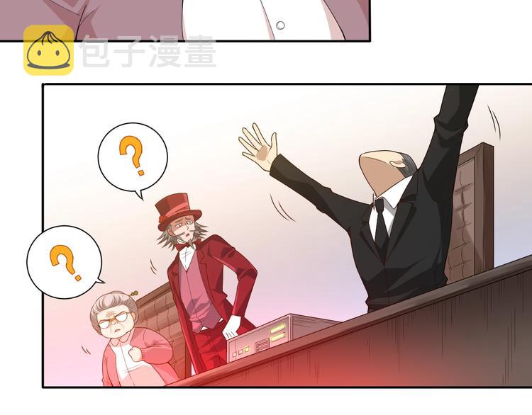 最终魂意罗格漫画,第60话 耻辱1图