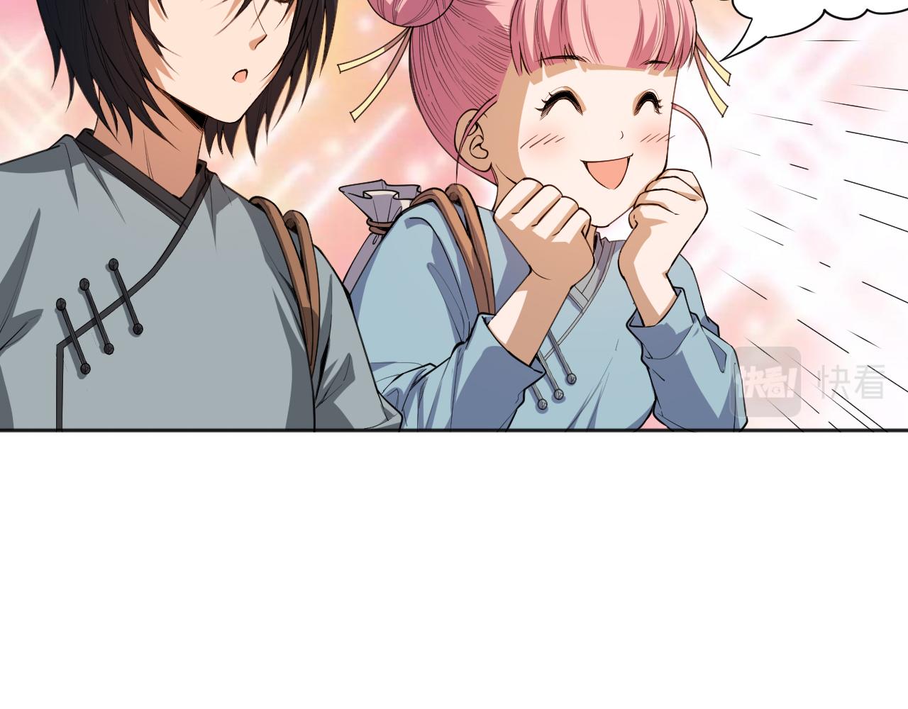 最终魂意罗格漫画,第198话 欢乐日常2图