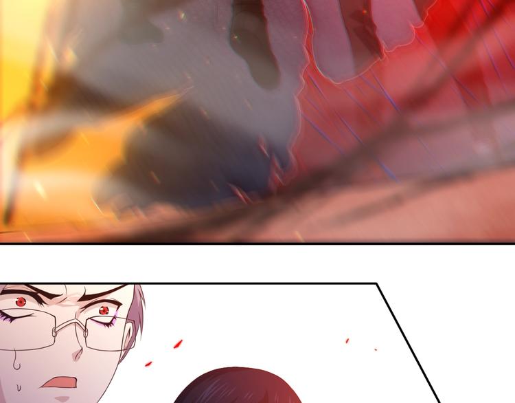 最终魂意罗格漫画,第62话 暴走1图
