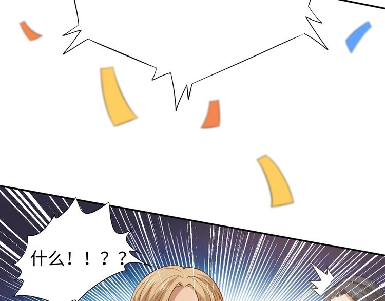 最终魂意罗格漫画,第35话 叛徒1图