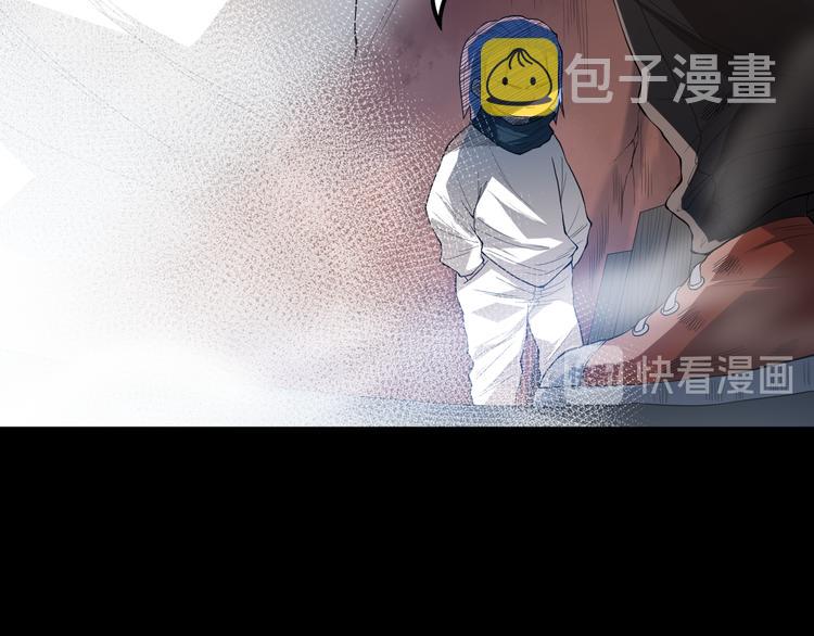 最终魂意罗格漫画,第126话 斋王与罗格童年相遇2图