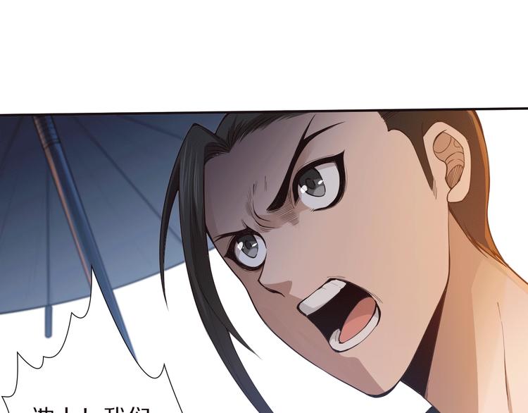 最终魂意罗格漫画,第94话 有本事，过过招！1图