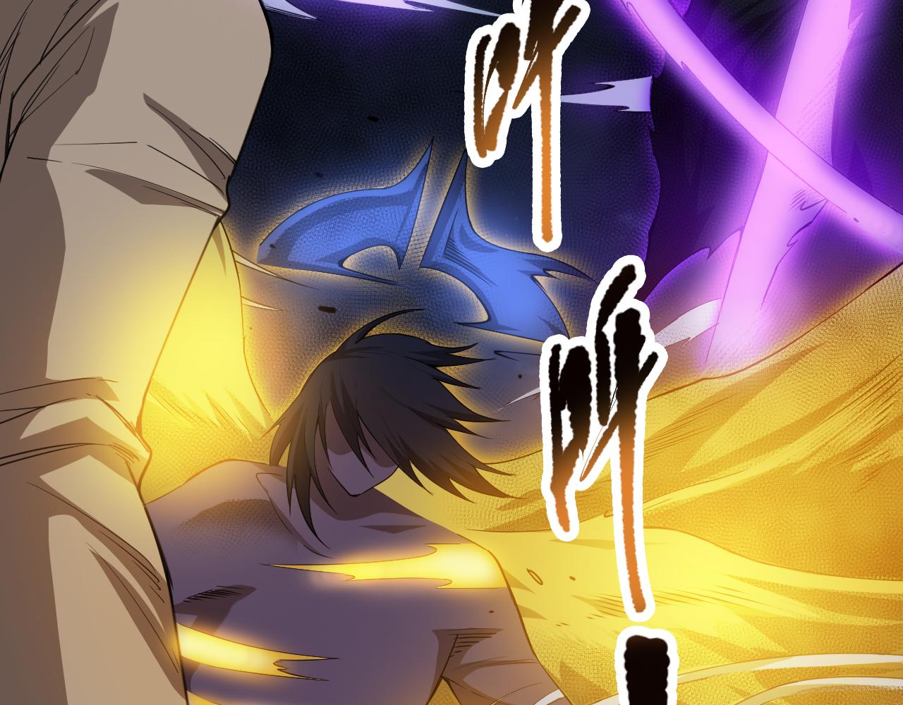 最终魂意罗格漫画,第191话命中注定的道别1图