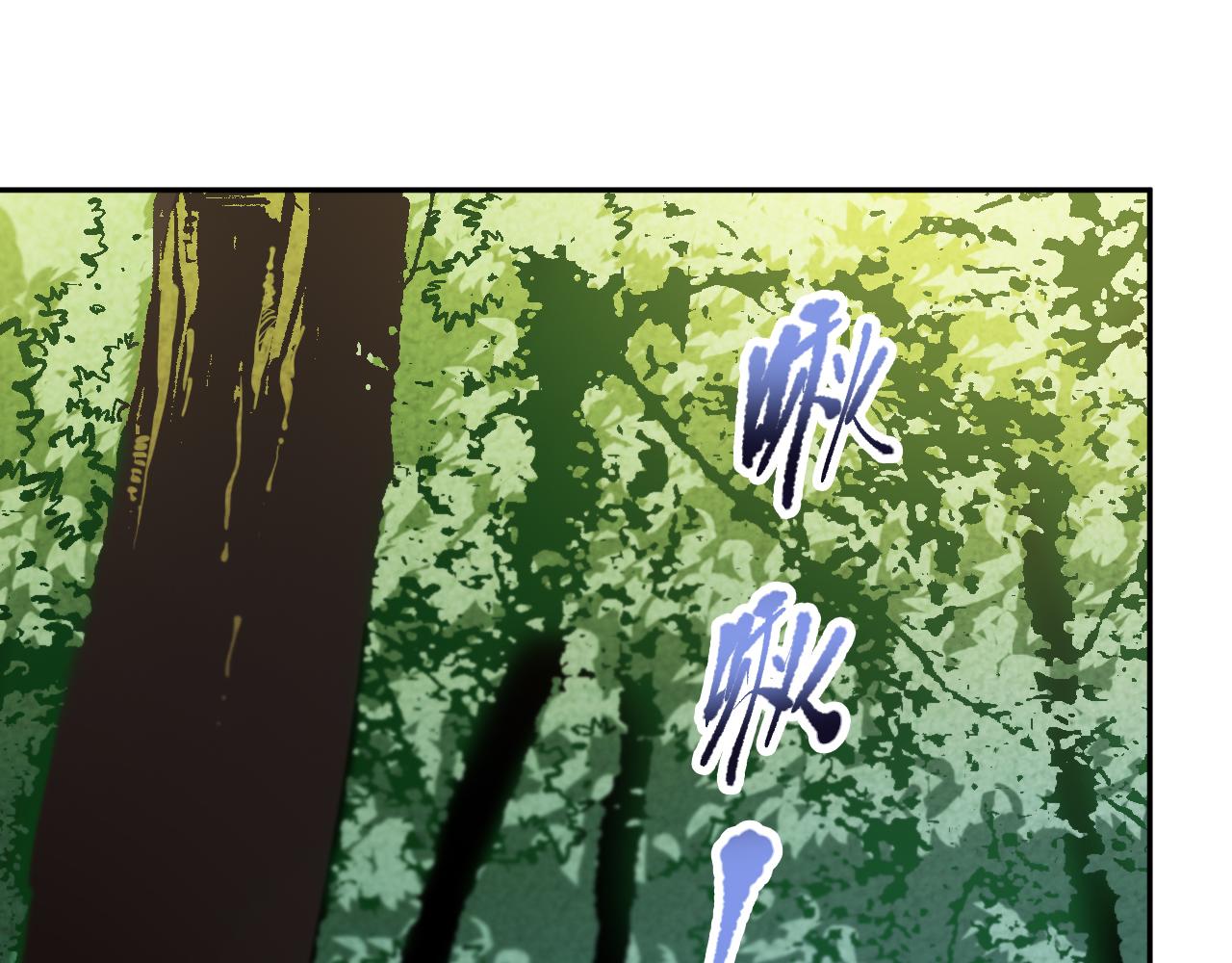 最终魂意罗格漫画,第198话 欢乐日常1图