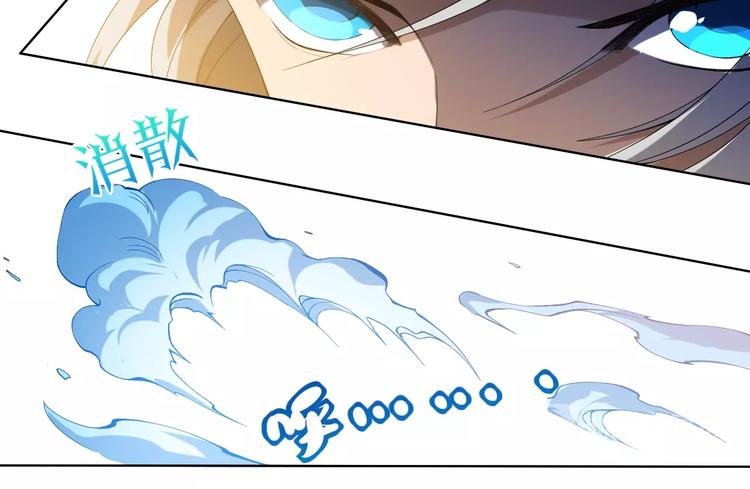 最终魂意罗格漫画,第45话 回击2图