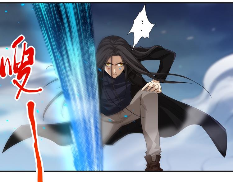 最终魂意罗格漫画,第68话 愤怒才是我的力量！1图