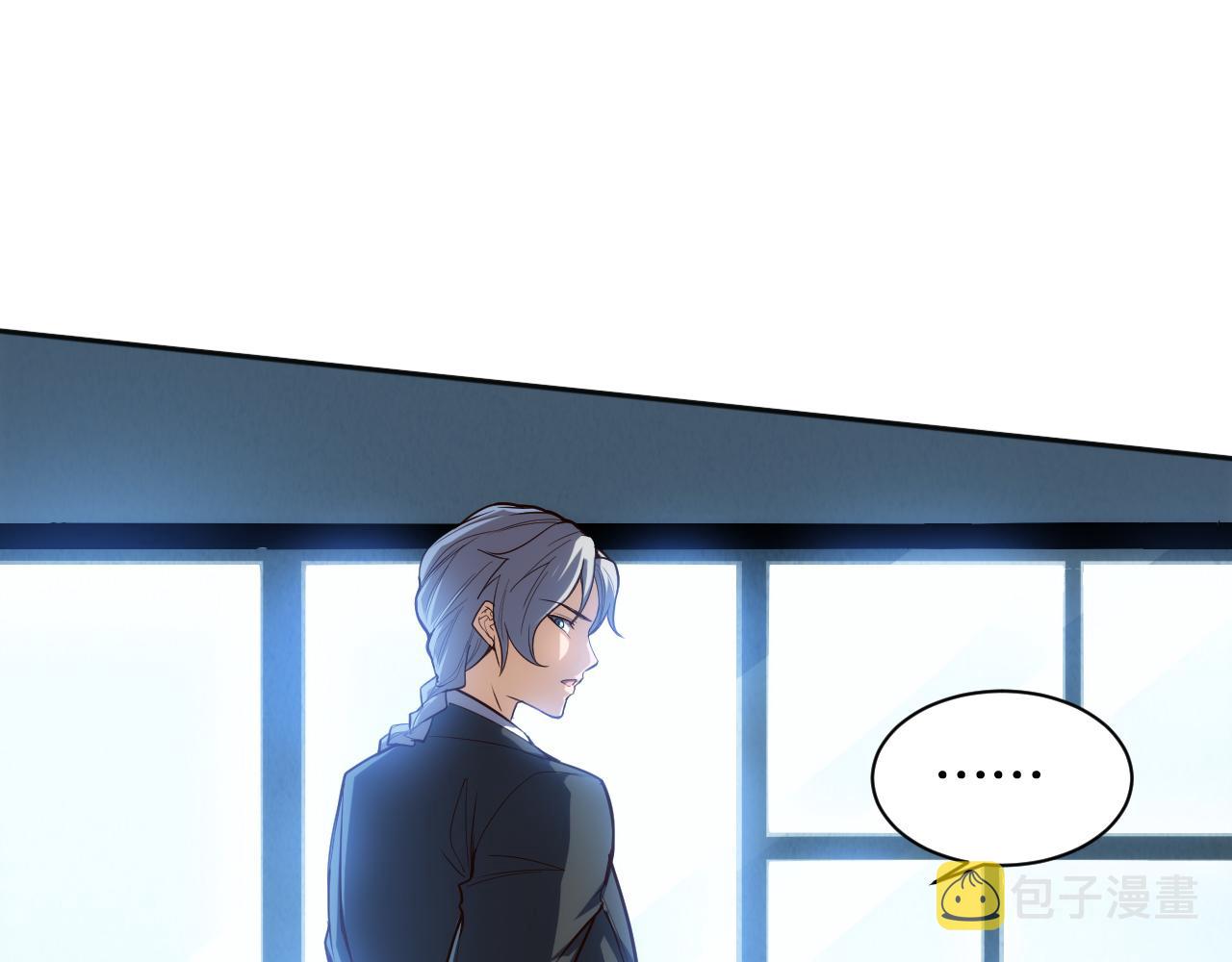 最终魂意罗格漫画,第210话 年少的我们1图