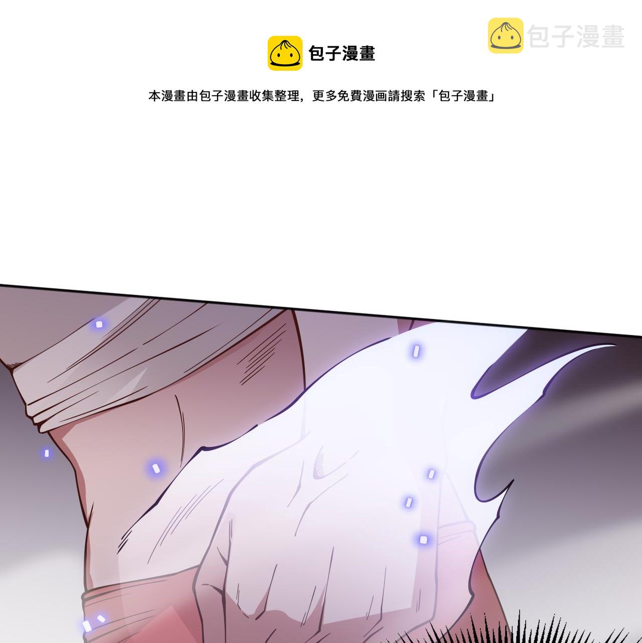 最终魂意完结了没漫画,第165话 恶意的目的1图