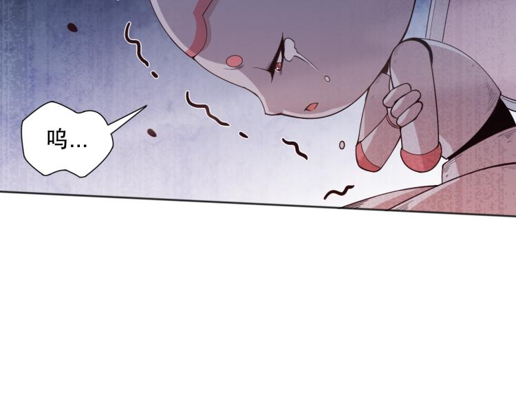最终魂意罗格漫画,第147话 人道一阶！2图