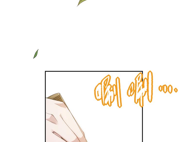 最终魂意罗格漫画,第79话 你还不够资格！2图