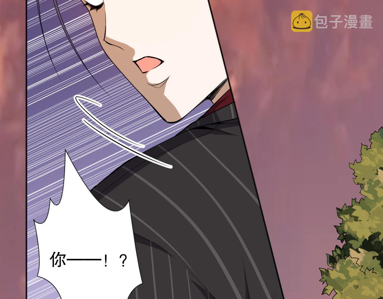 最终魂意罗格漫画,第214话 兄弟之间1图
