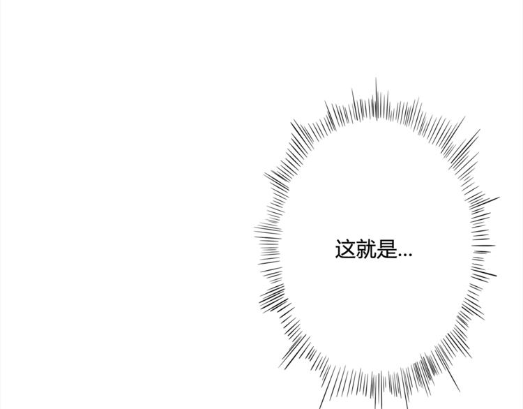 最终魂意漫画,第3话 翻身机会2图