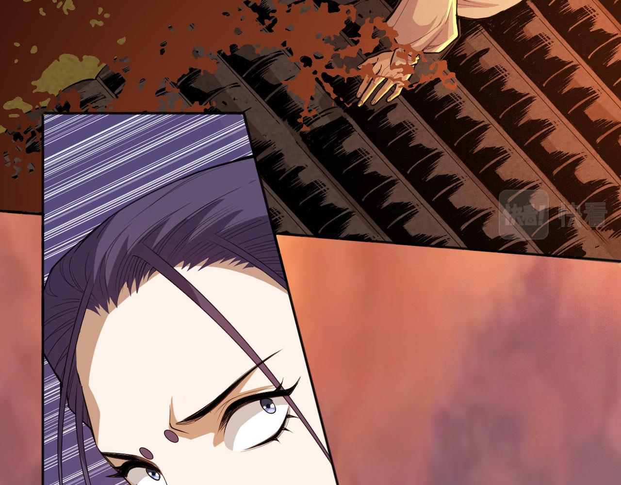 最终魂意罗格漫画,第214话 兄弟之间2图