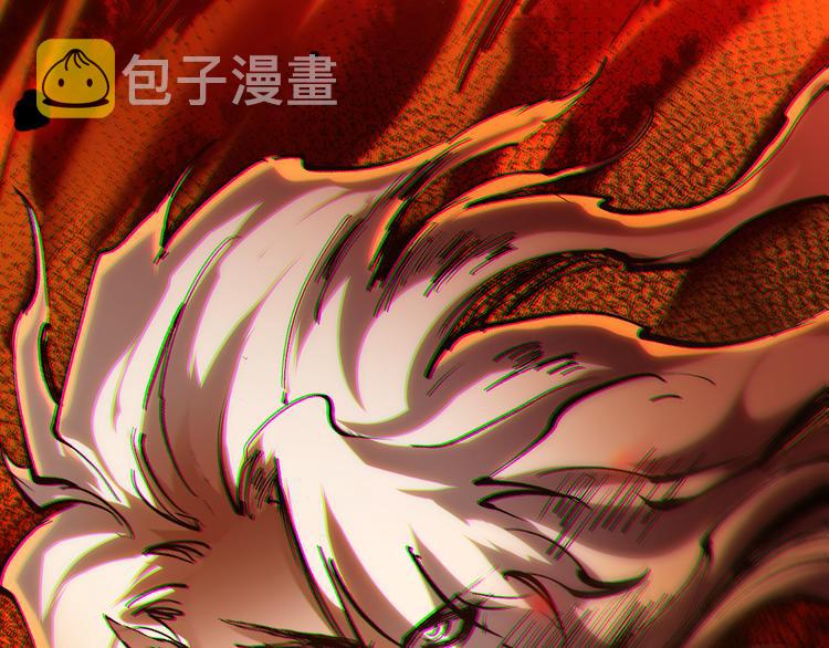 最终魂意斋王漫画,第118话 意志考验？斋络出现2图