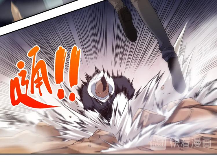 最终魂意漫画,第66话 进化吧！我的战灵1图