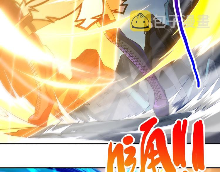 最终魂意罗格漫画,第68话 愤怒才是我的力量！2图