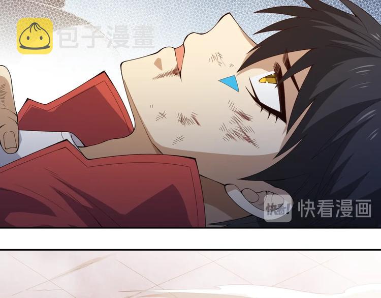 最终魂意罗格漫画,第59话 觉醒1图