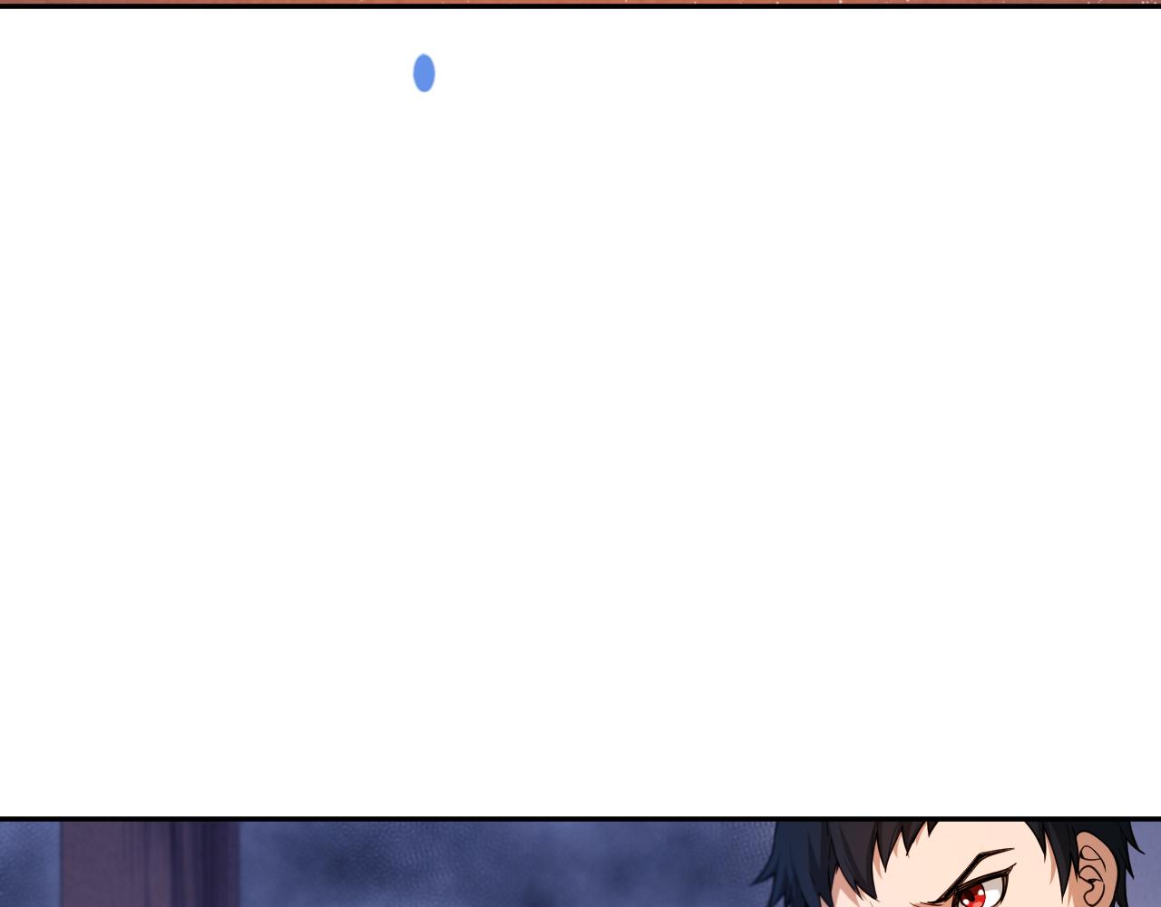 最终魂意罗格漫画,第197话夕阳如血2图
