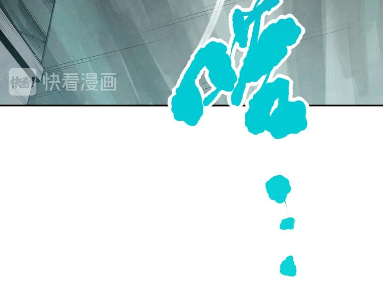 最终魂意罗格漫画,第91话 就是这个moment2图