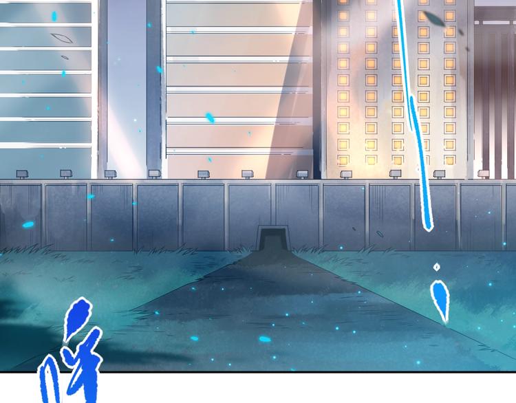 最终魂意漫画,第71话 夜半危机2图
