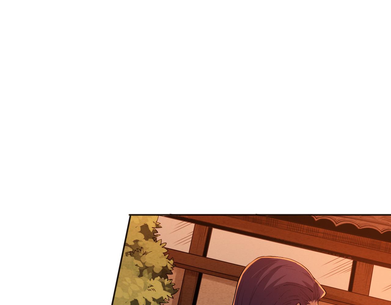 最终魂意罗格漫画,第214话 兄弟之间1图