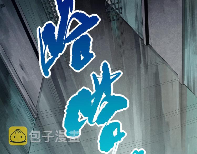 最终魂意罗格漫画,第91话 就是这个moment1图