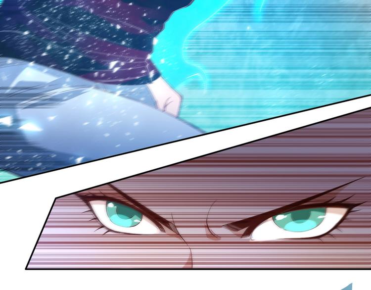最终魂意漫画,第47话 意料之外的变故2图