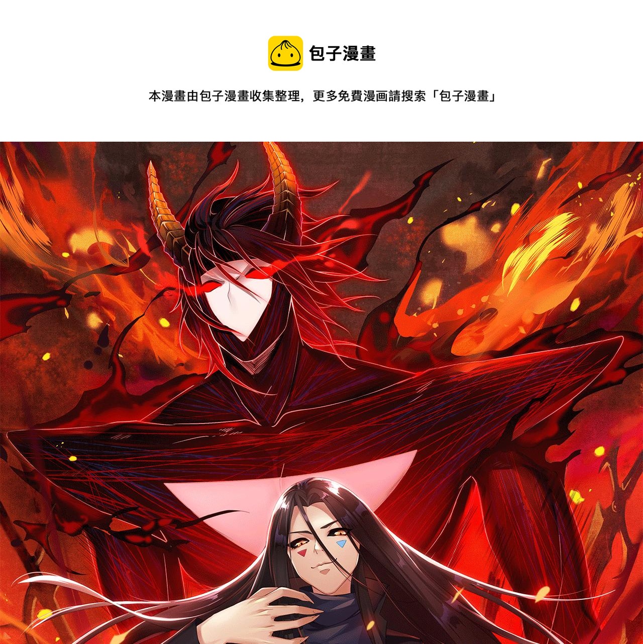 最终魂意第二季在线观看高清免费完整版漫画,第178话 夺回资格！1图