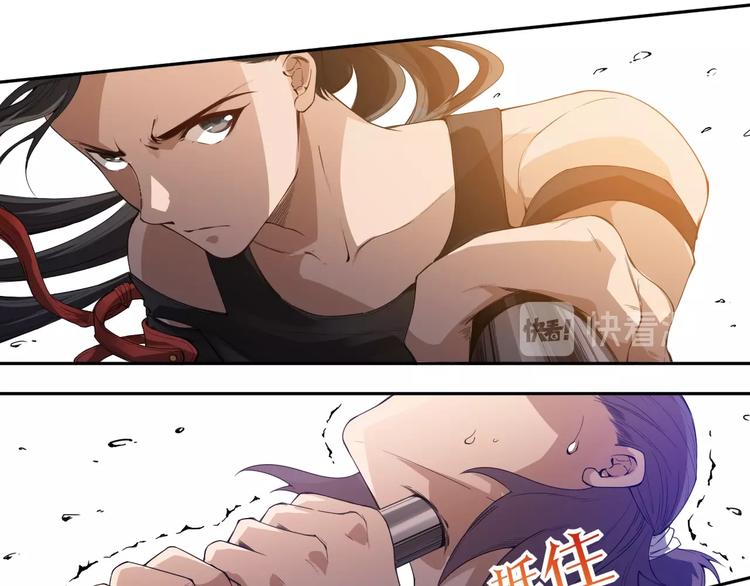 最终魂意罗格漫画,第41话 由景疾武1图